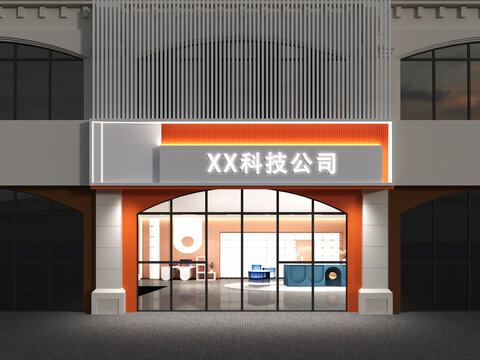 科技公司门头