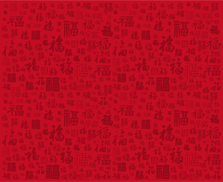 福字底纹
