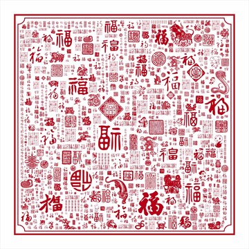 中国传统文化福字底纹百福图福文化
