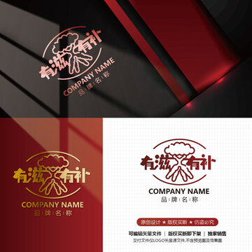 滋补LOGO设计