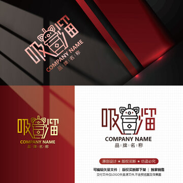 吸字LOGO设计