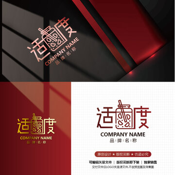 适字LOGO设计