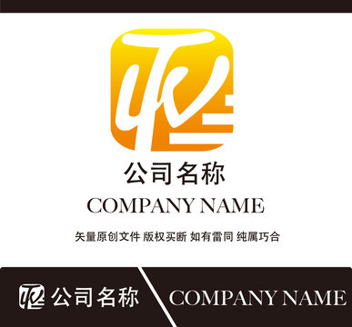 WT标志设计