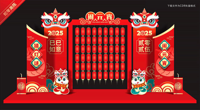 元宵节美陈布置