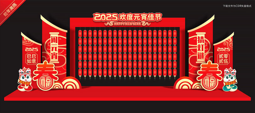 猜灯谜美陈