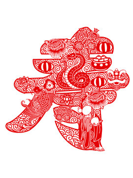 寿