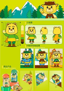 小熊ip设计源文件