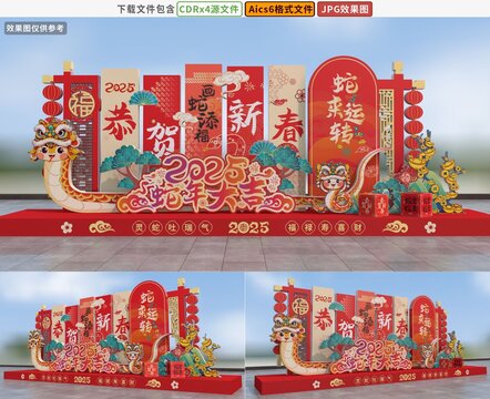 2025蛇年春节美陈商场布置拍照框打卡点
