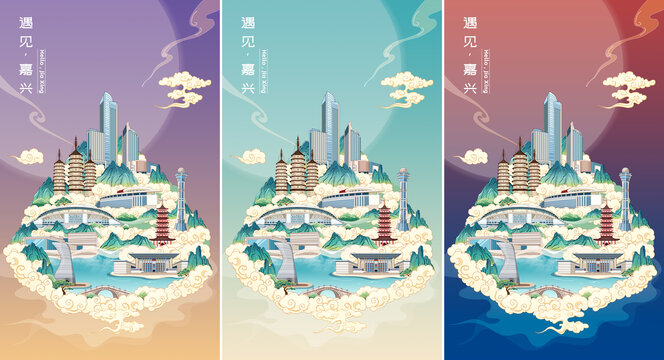 嘉兴地标建筑城市插画