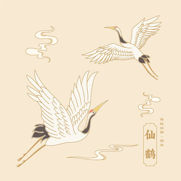 仙鹤祥云装饰图案纹样