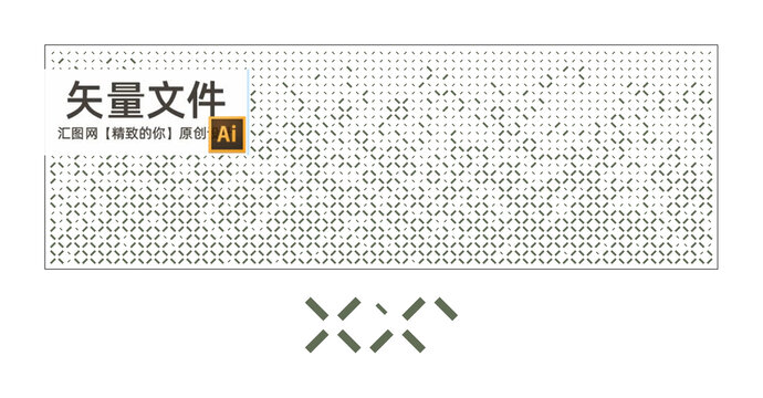 X渐变冲孔