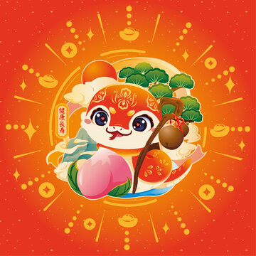 蛇年插画