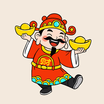 财神送金元宝