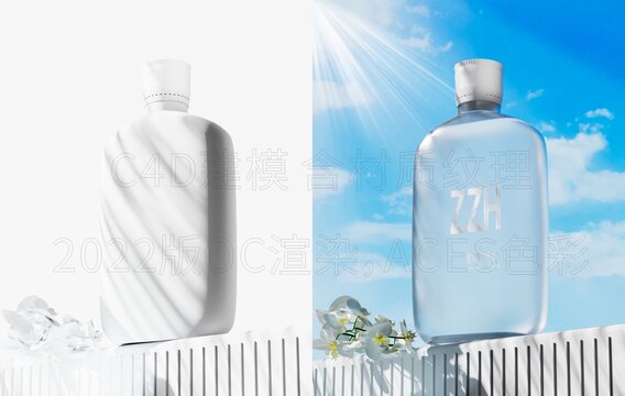 磨砂补水液