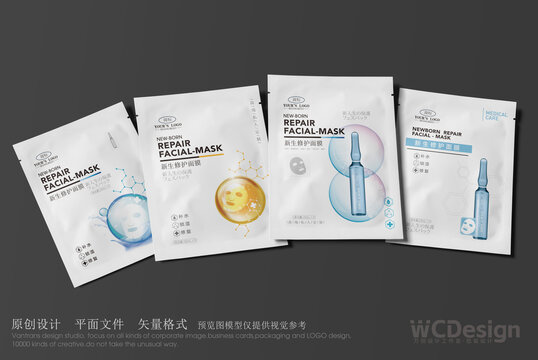医美面膜包装设计