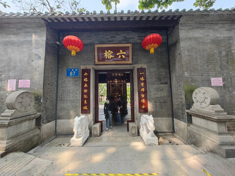 广州六榕寺