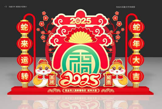 春字雕塑