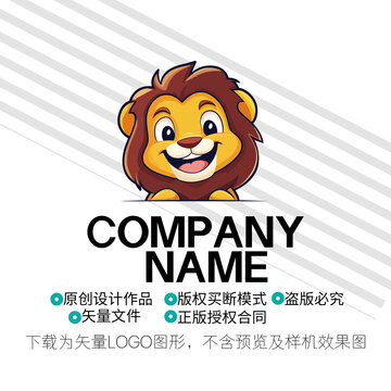 狮子头卡通LOGO