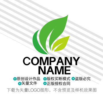 农产业LOGO