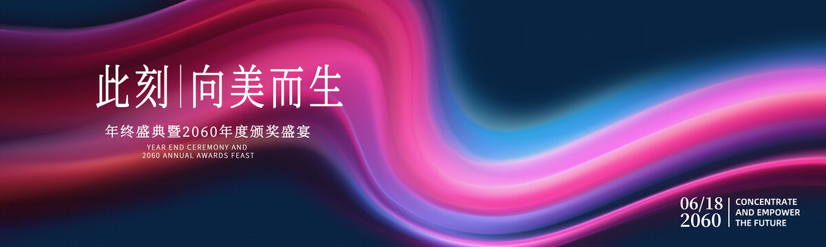 品牌发布会蓝紫色抽象背景