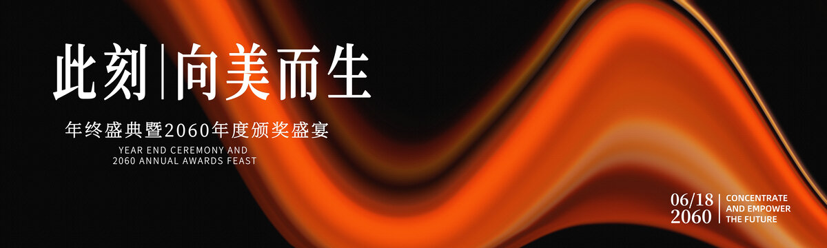品牌发布会签约仪式