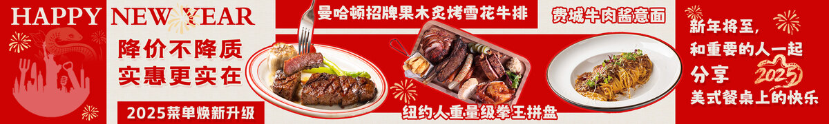 新年五连图