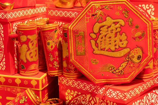 中国新年春节红色装饰喜庆元素节日氛围背景