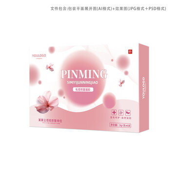 女性抑菌凝胶包装粉色