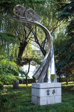 北京交大雕塑