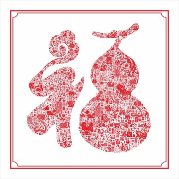 中国传统文化葫芦底纹福字底纹