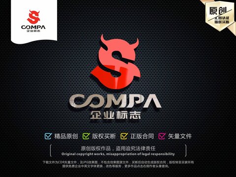 S字母LOGO