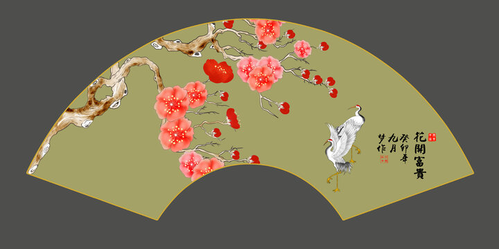 扇形梅花