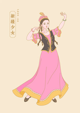 跳舞的新疆少女形象矢量插画
