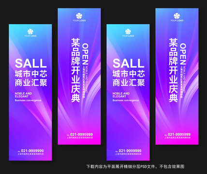 注水旗