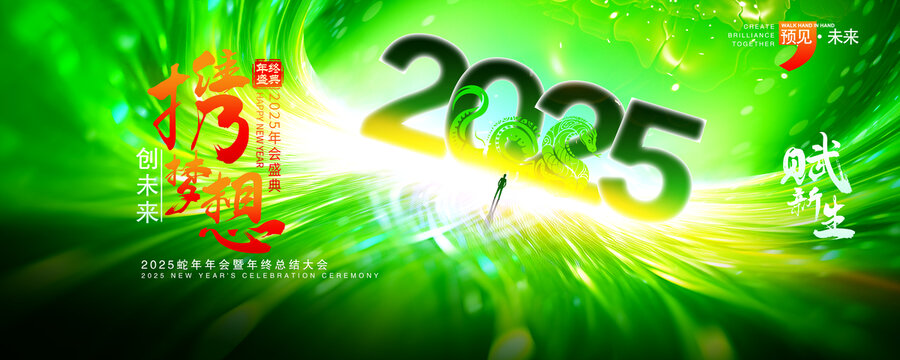 绿色主视觉