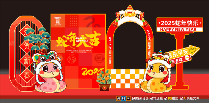 蛇年美陈摆件