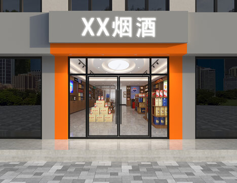 烟酒店门头