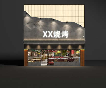 烧烤店门头