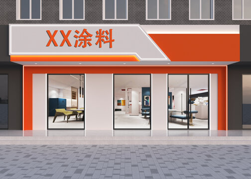 涂料店门头