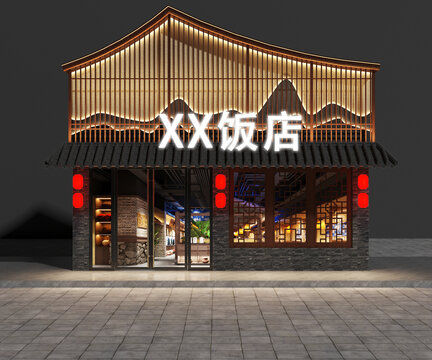 中式饭店门头