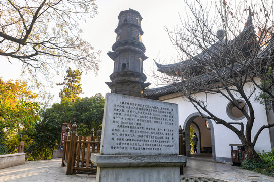 江苏省镇江北固山风景区的秋天风光