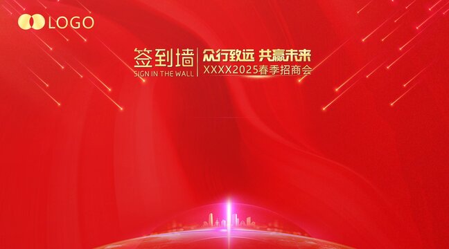 签到墙