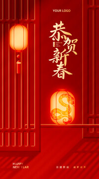 2025新年海报