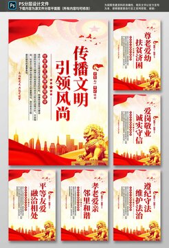 社会主义精神文明建设