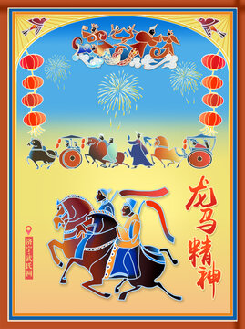 济宁元素插画源文件