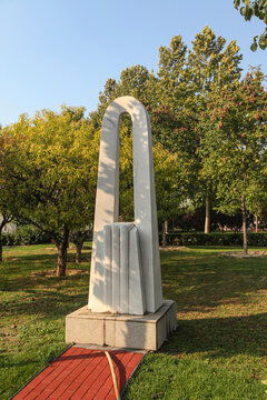 北京雕塑公园