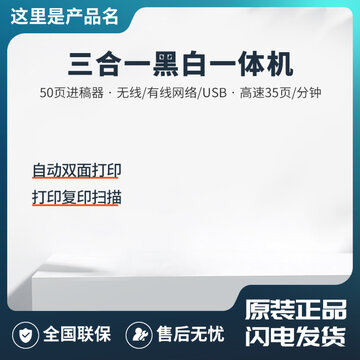 电商通用主图双11双12年货节节日大促