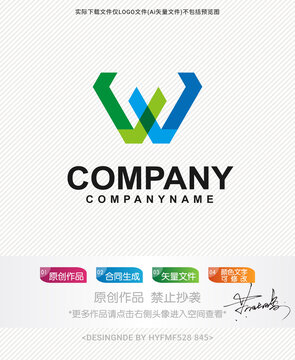 W字母logo标志设计