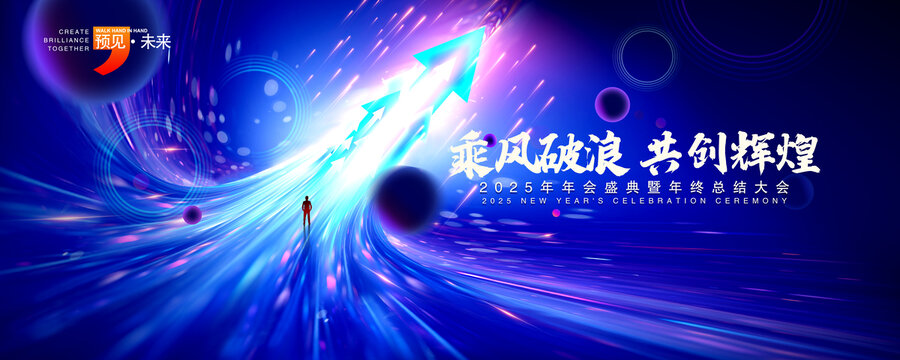 科技海报
