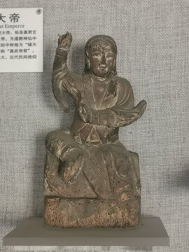 家仙儿